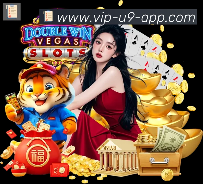 App功能展示图
